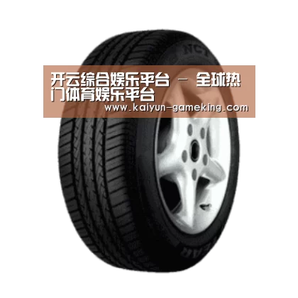 开云综合娱乐平台产品名称四