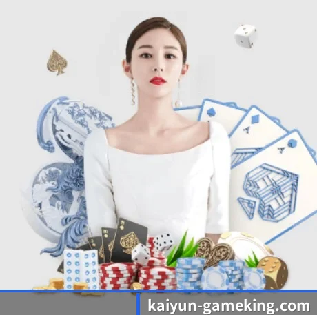 开云棋牌app APP 界面