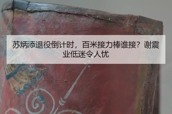 su-bing-tian-tui-yi-dao-ji-shi-bai-mi-jie-li-bang-shui-jie-xie-zhen-ye-di-mi-ling-ren-you-3-658.jpg