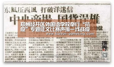 开云体育竞猜