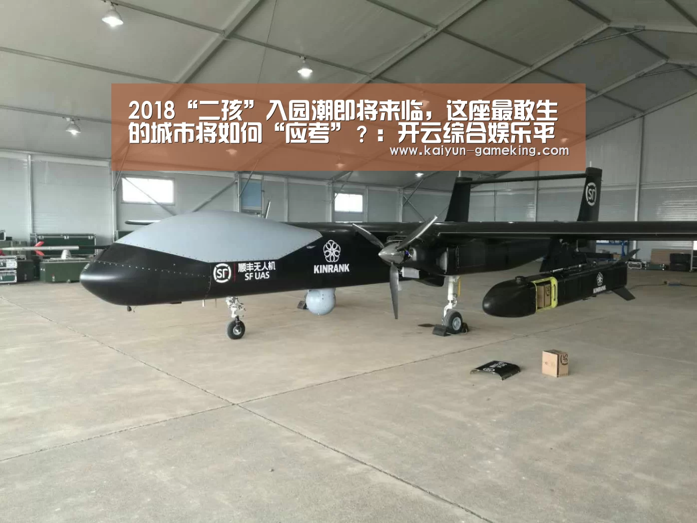 开云体育