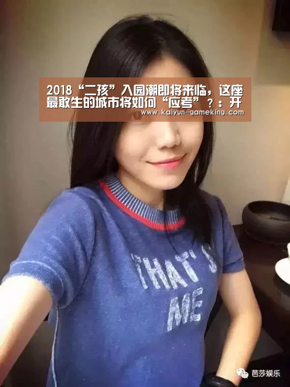 开云综合娱乐平台