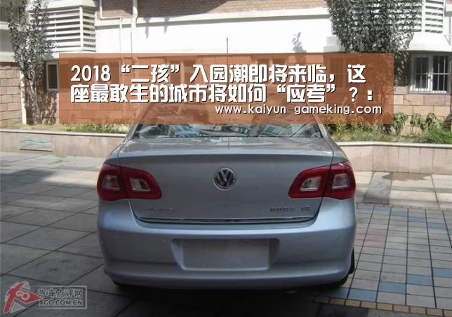 开云体育