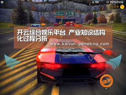 开云综合娱乐平台