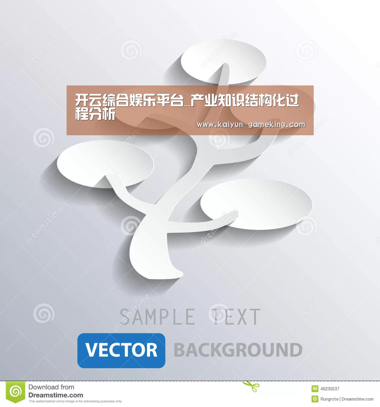 开云体育竞猜