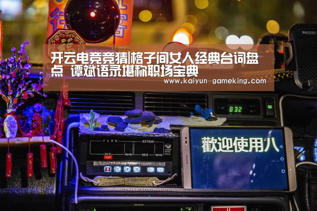 开云体育