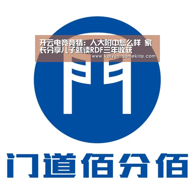 开云电竞竞猜