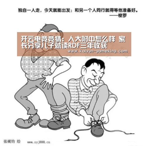 开云综合娱乐平台