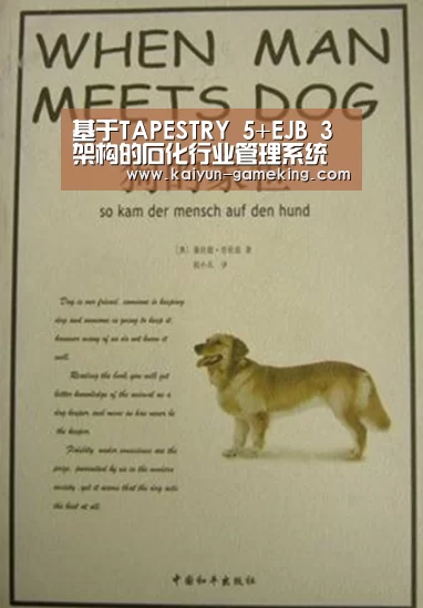 开云体育