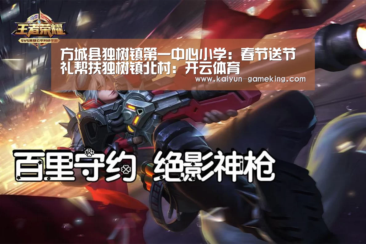 开云体育竞猜