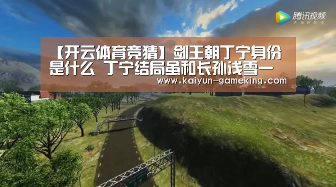 开云体育