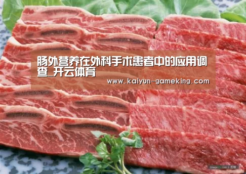 开云体育