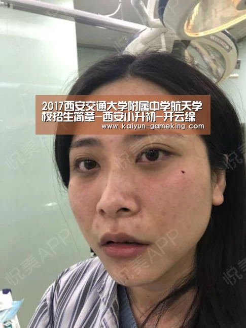开云综合娱乐平台