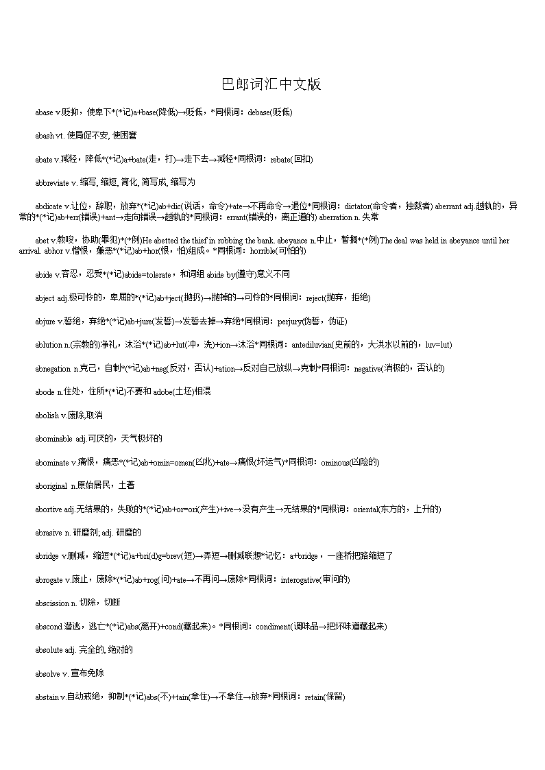 ‘开云综合娱乐平台’《我最爱的女人们》张晋霸气告白蔡少芬 张伦硕发博感谢钟丽缇陪伴(图3) 开云综合娱乐平台