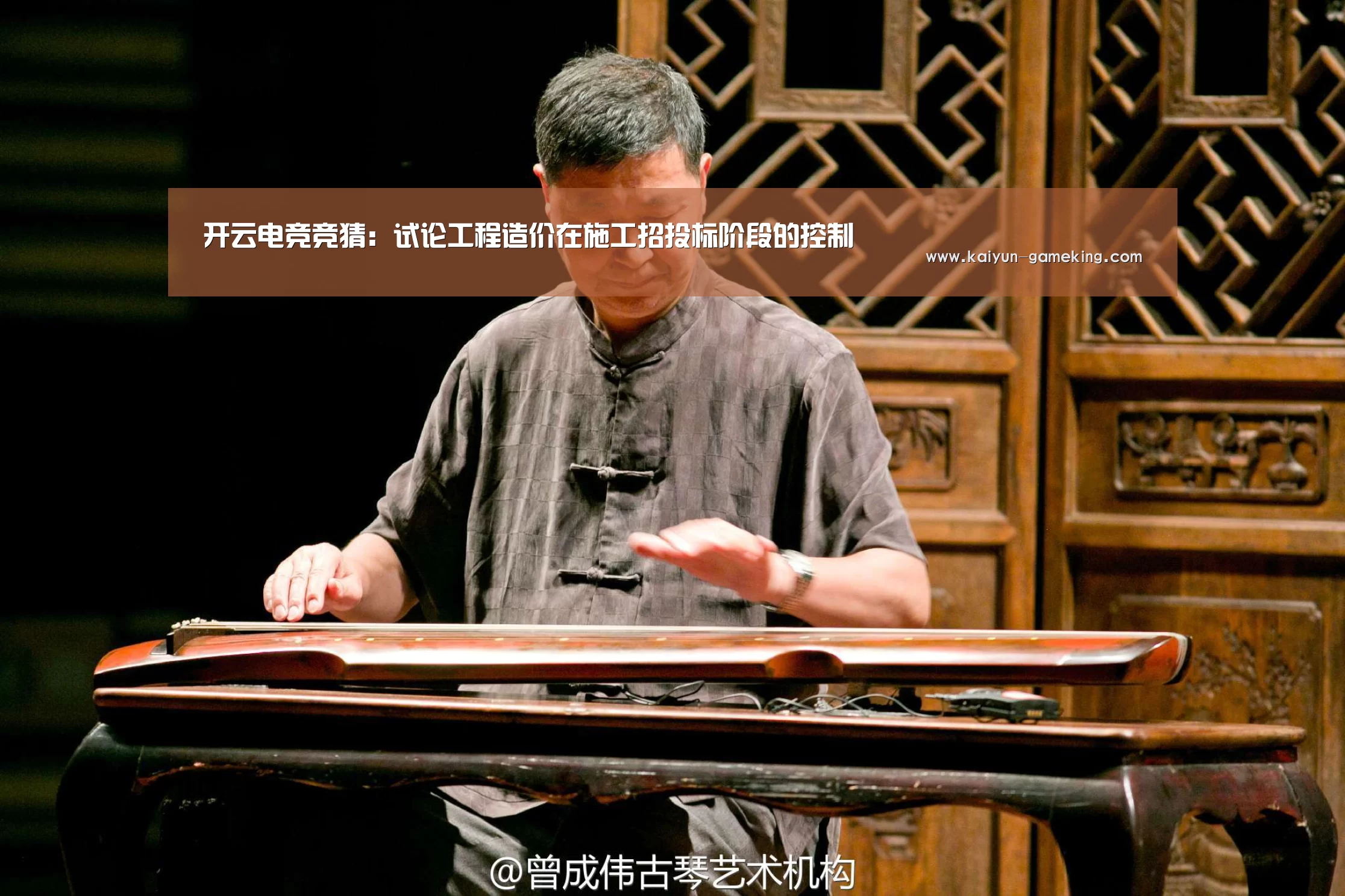 开云电竞竞猜:试论工程造价在施工招投标阶段的控制(图2) 开云体育