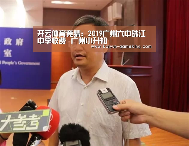 开云综合娱乐平台