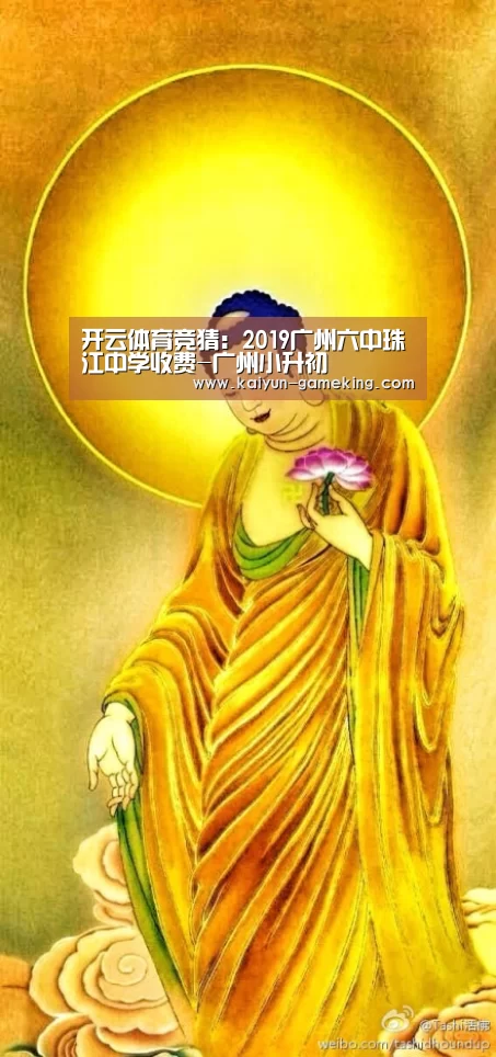 开云体育