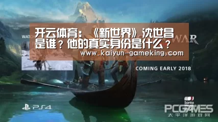 开云体育
