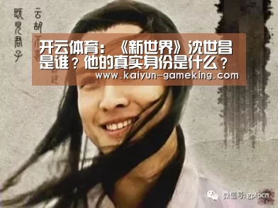 开云体育竞猜