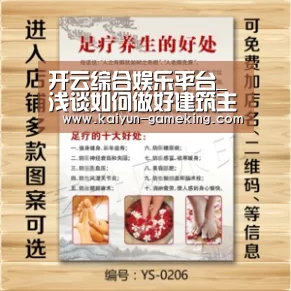 开云体育竞猜