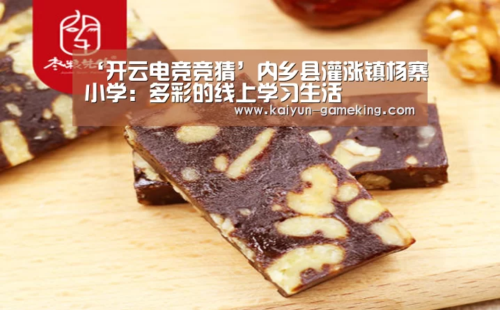 开云体育