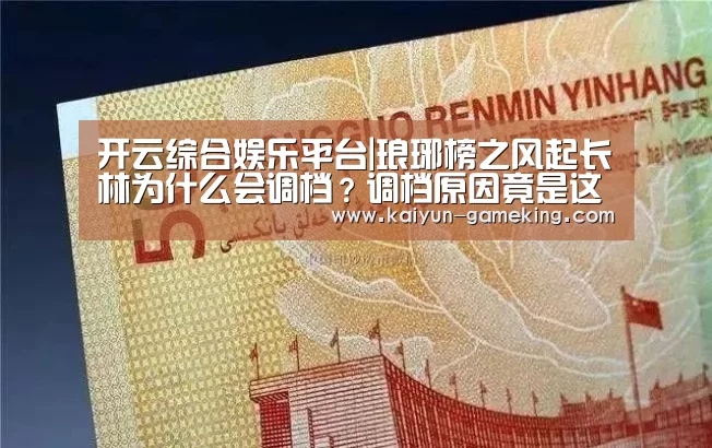 开云体育竞猜