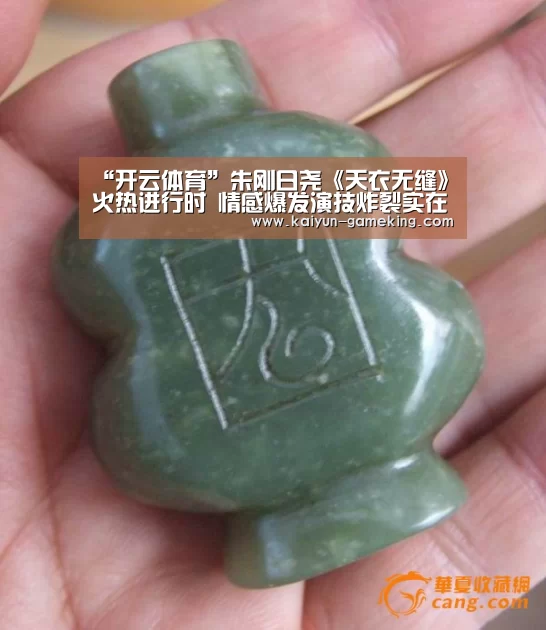 “开云体育”朱刚日尧《天衣无缝》火热进行时 情感爆发演技炸裂实在过瘾(图3) 开云体育竞猜
