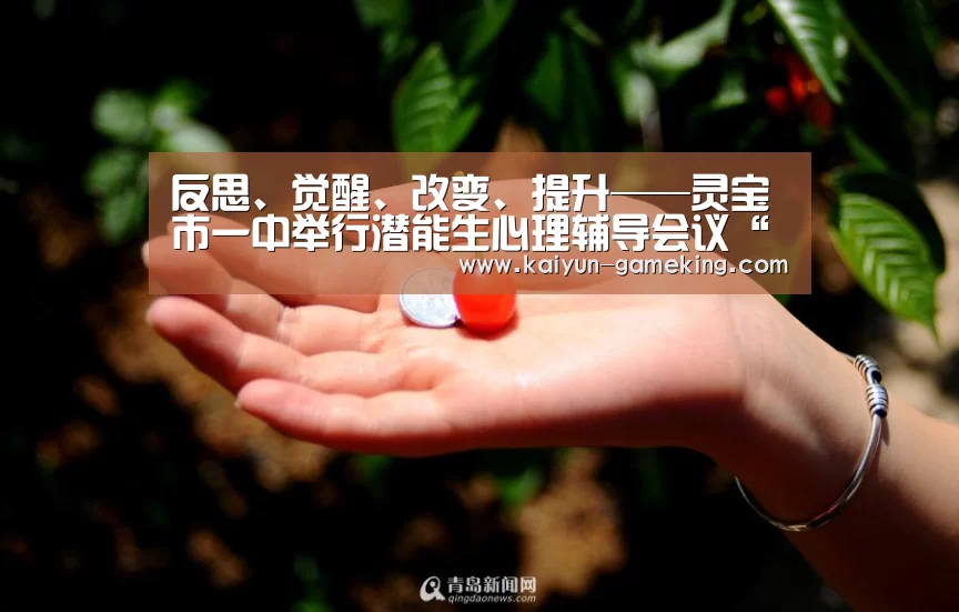 开云体育